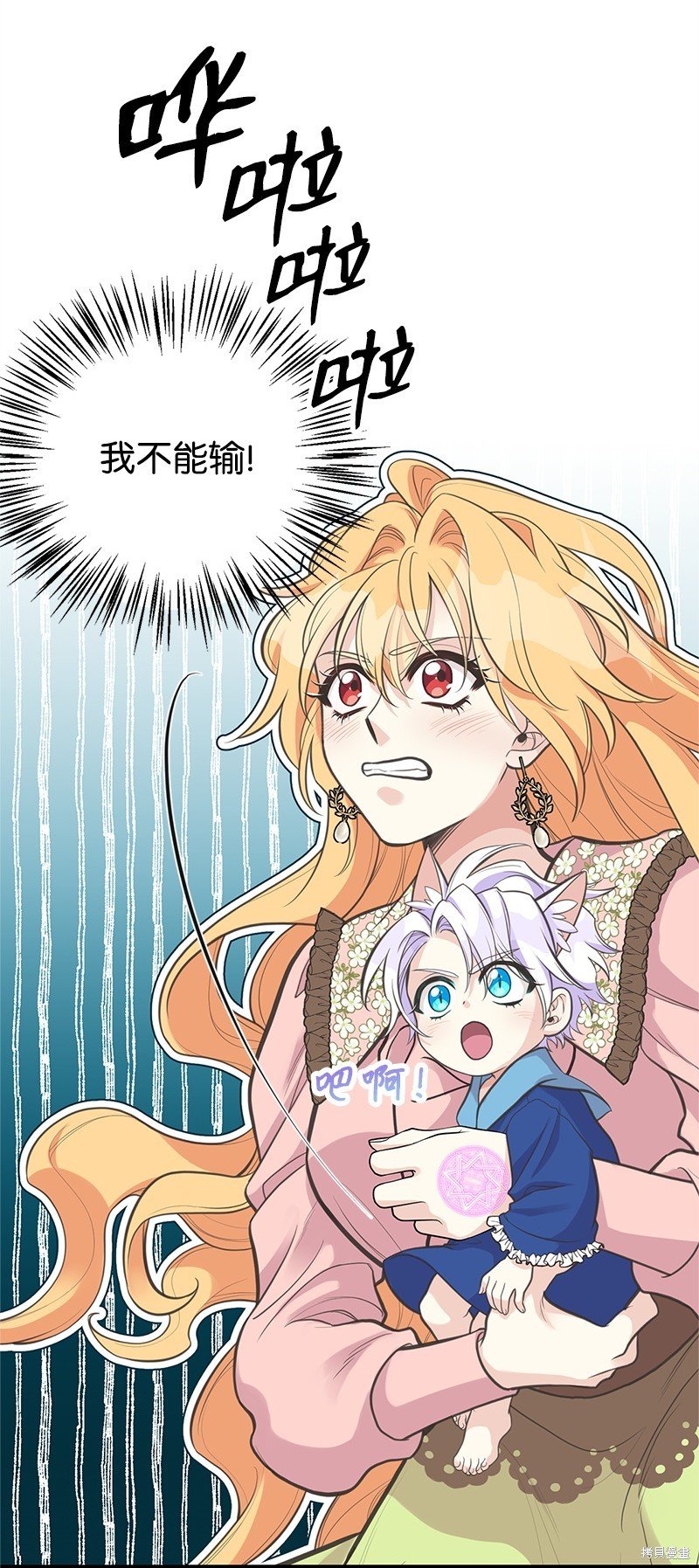 第77话
