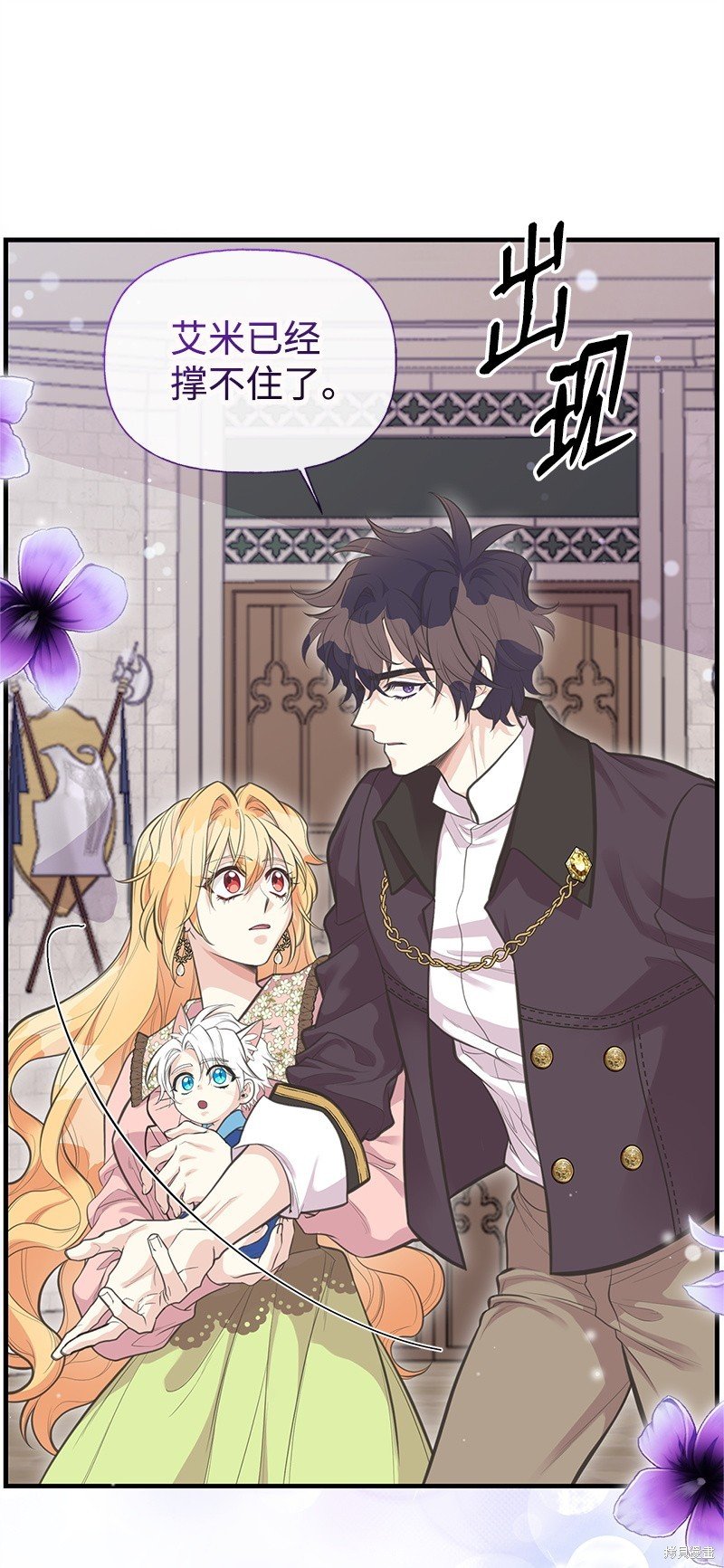 第77话