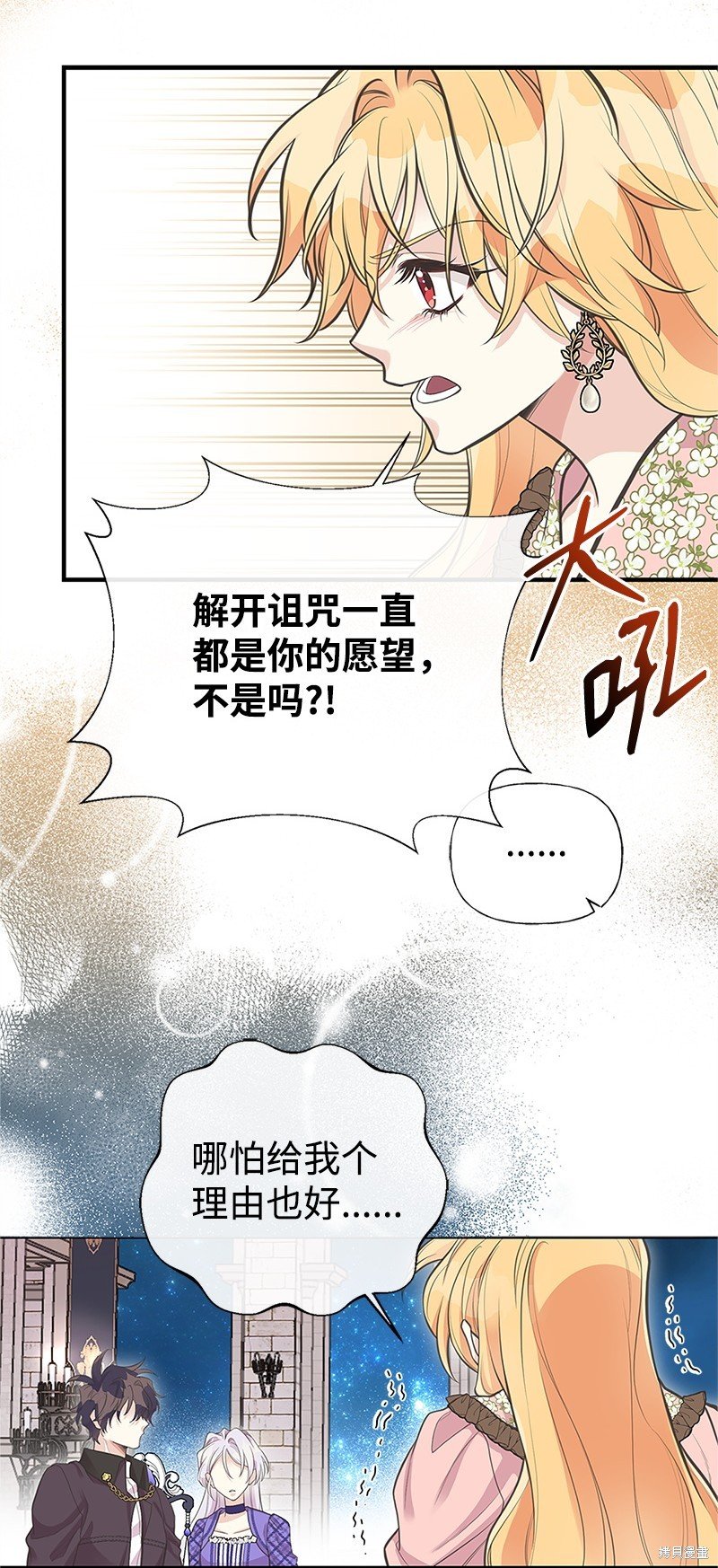第78话