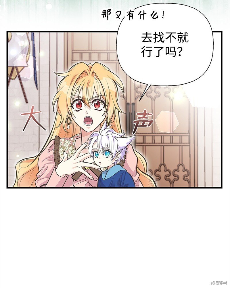 第78话