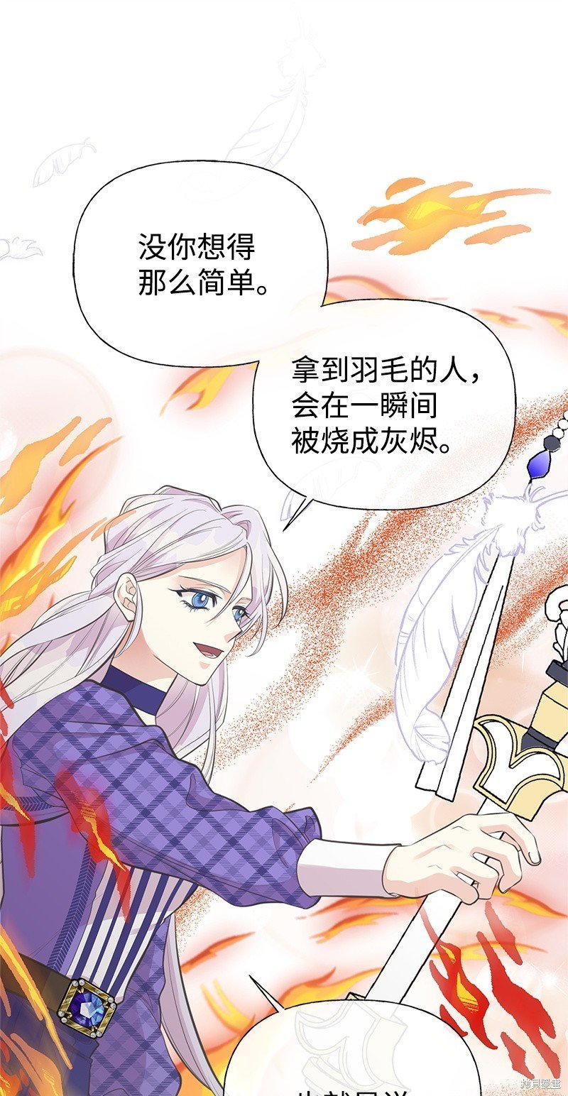 第78话
