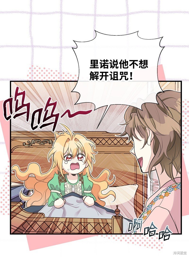 第78话
