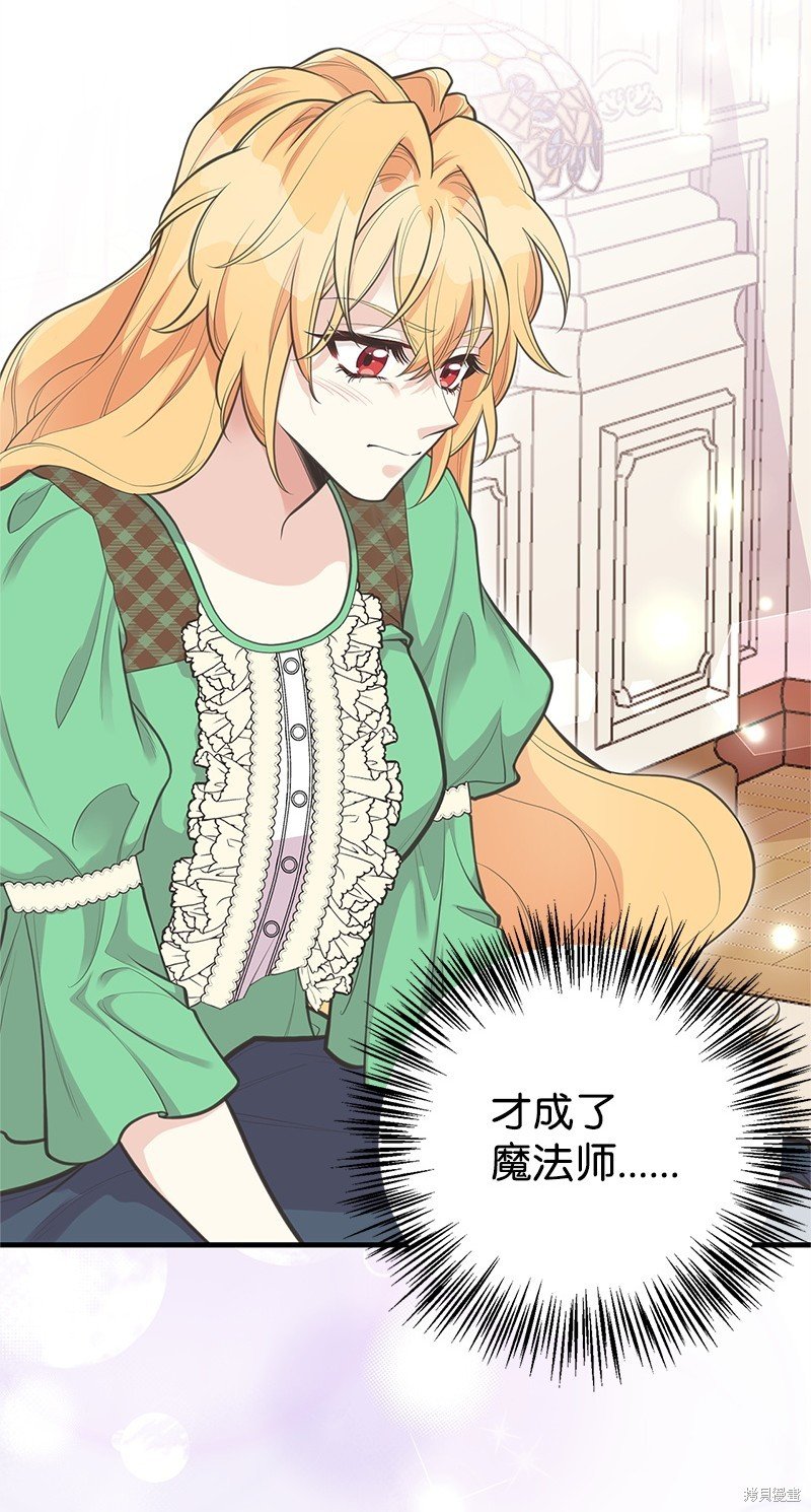 第78话