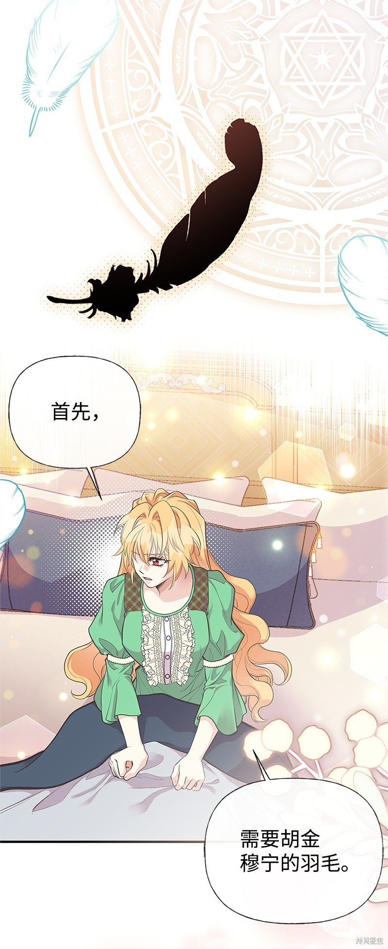 第78话