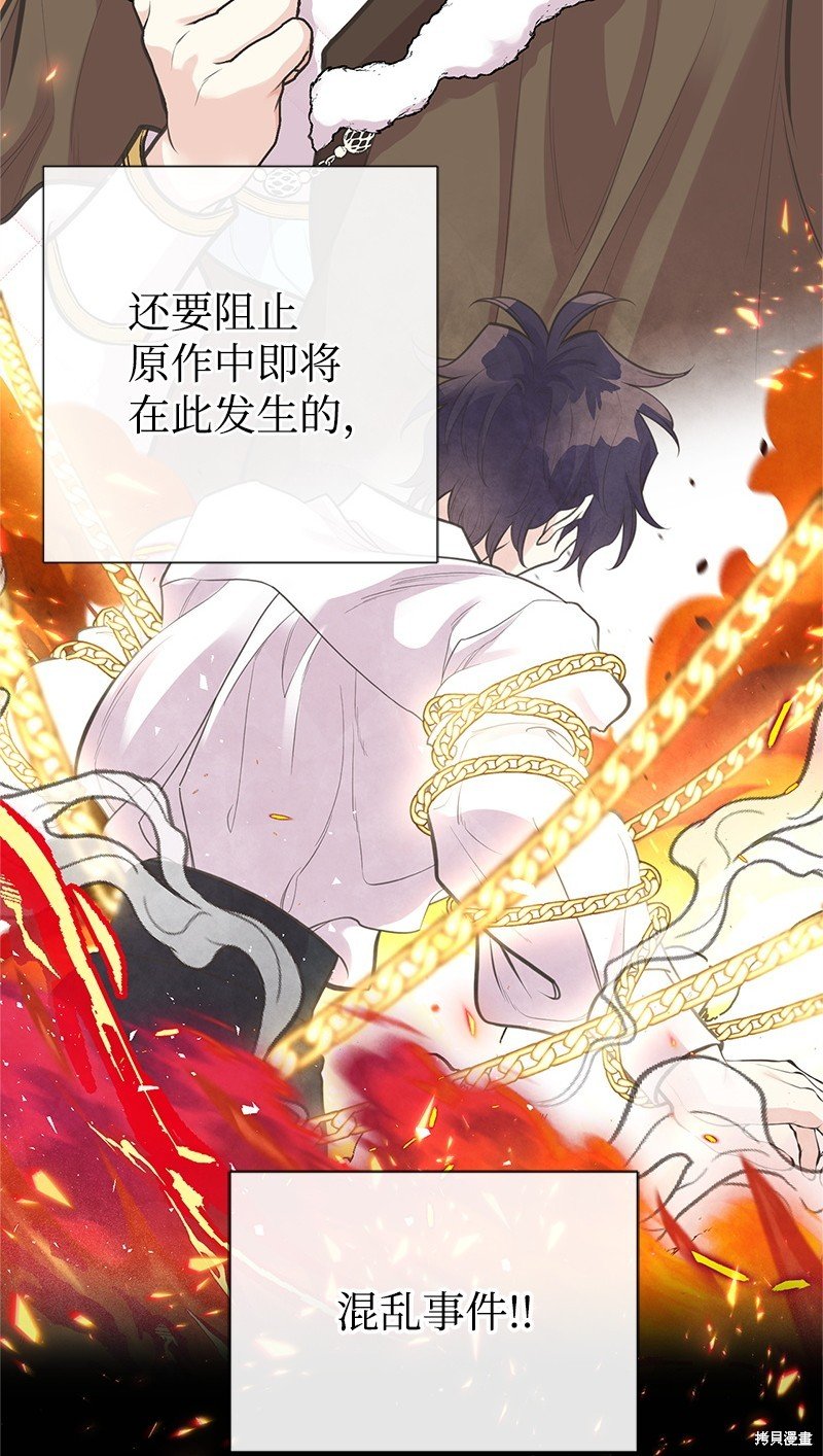 第79话