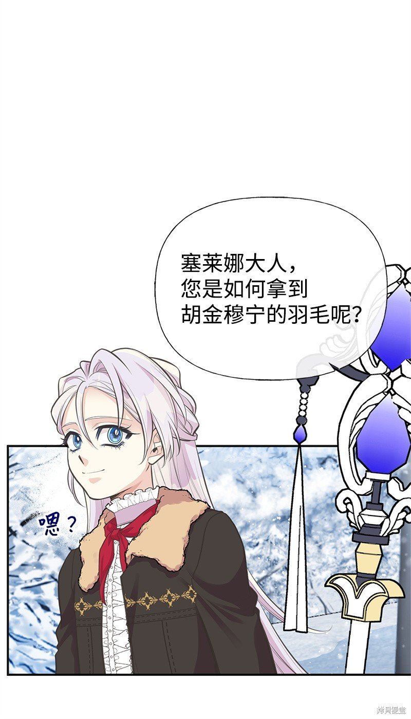 第79话