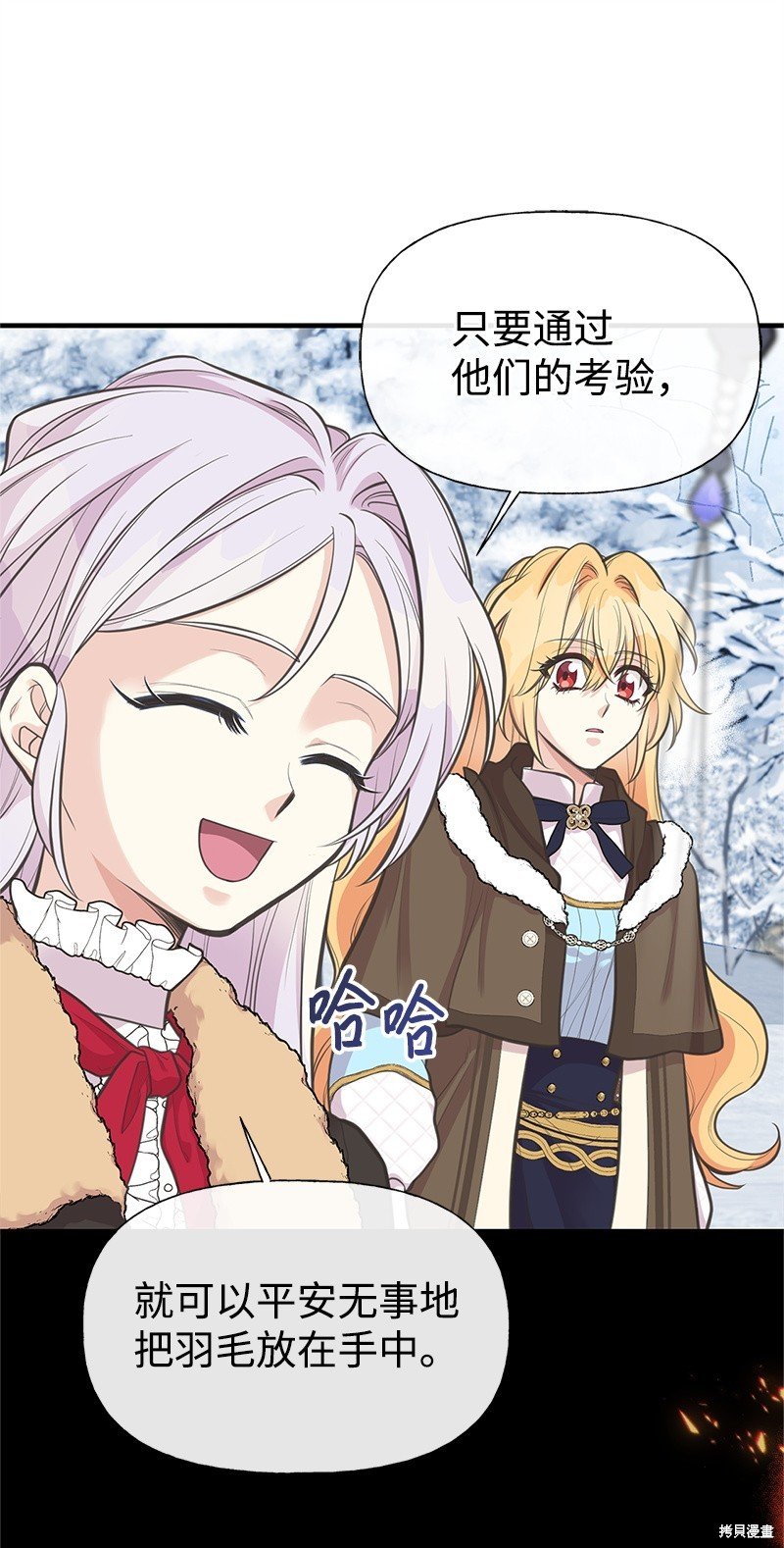 第79话