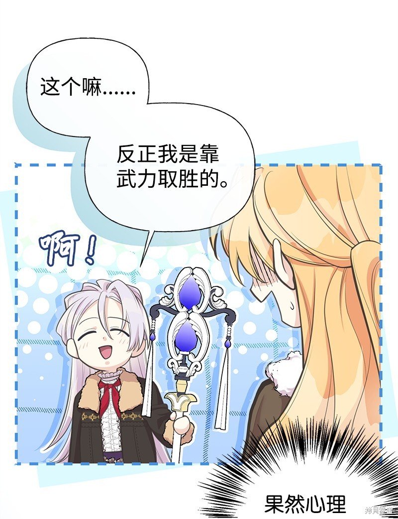 第79话