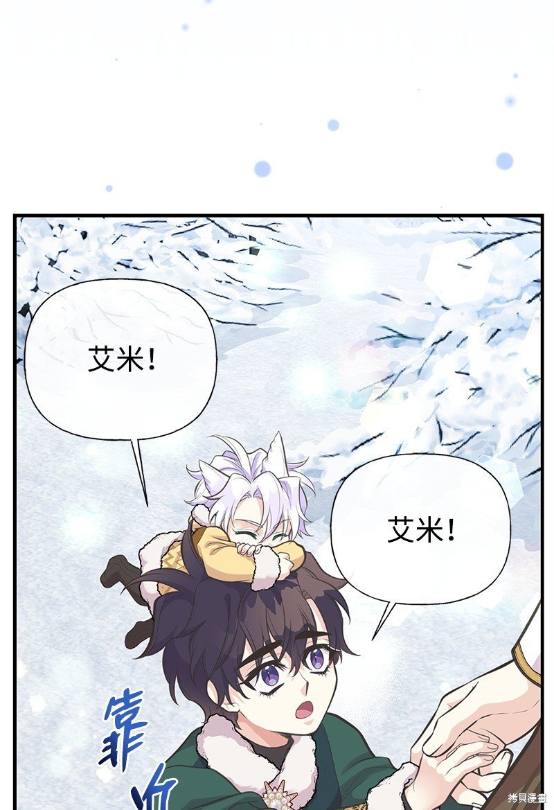 第79话