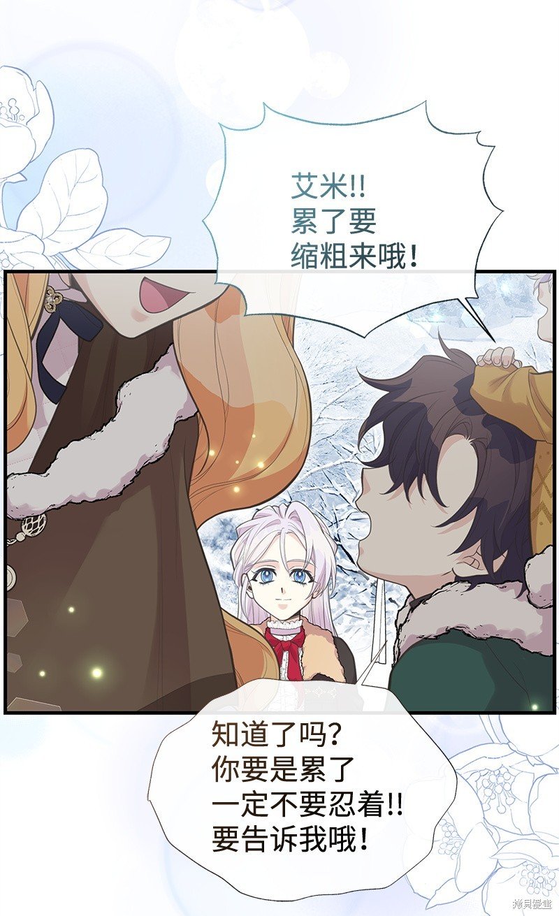 第79话