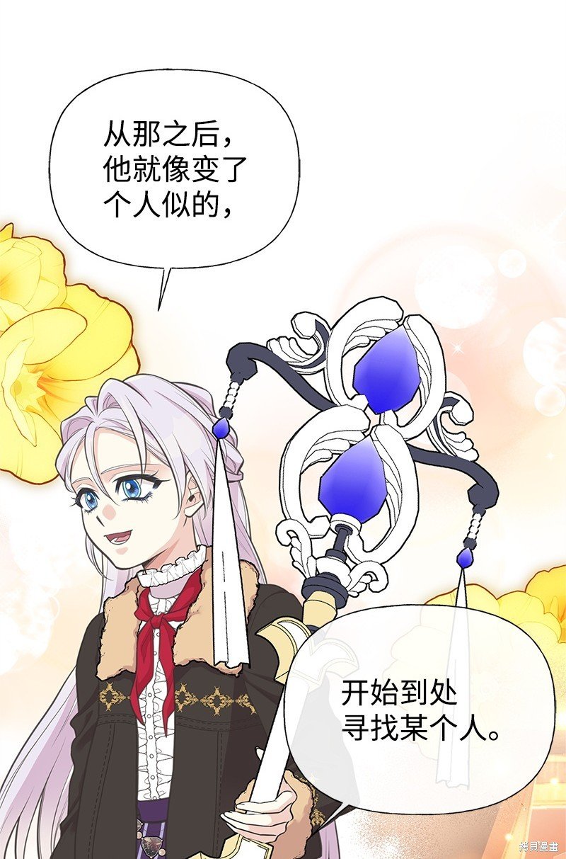 第79话