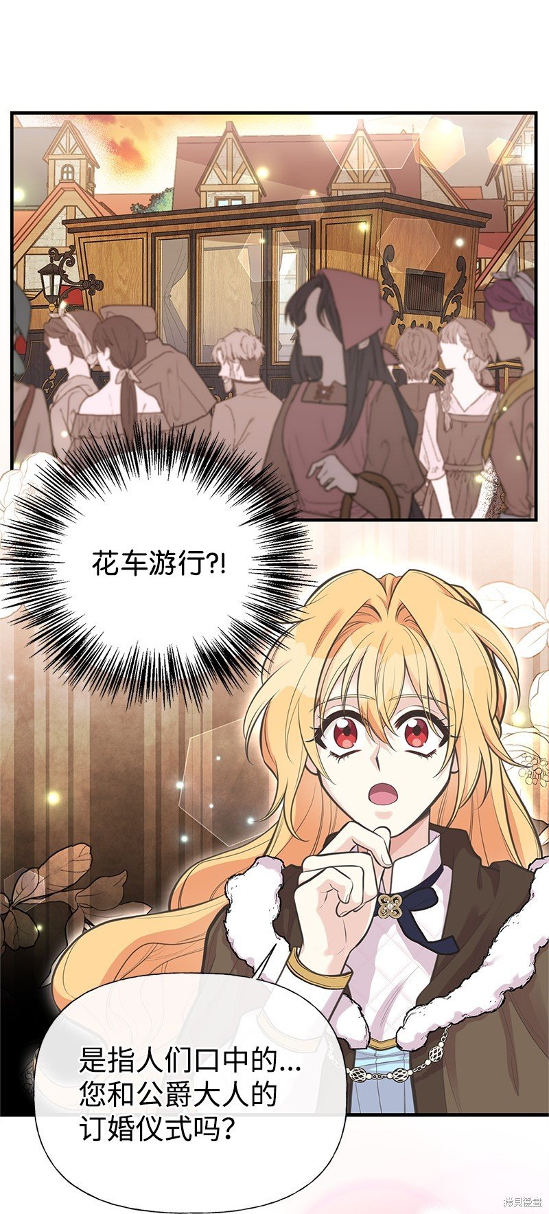 第79话