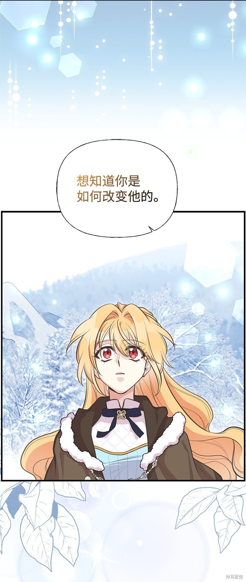 第79话