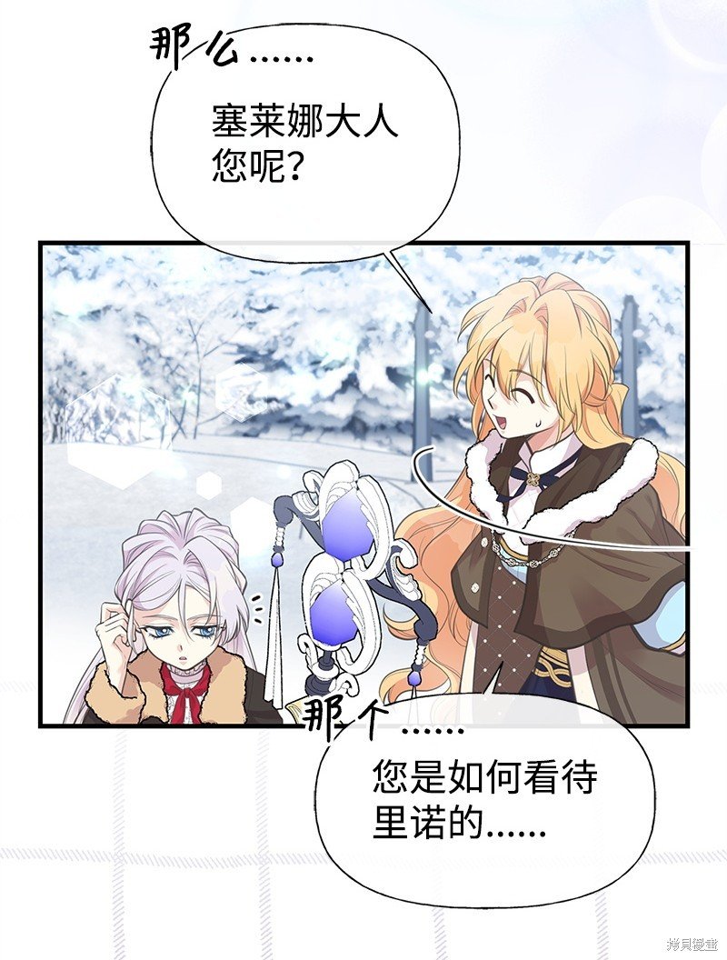 第79话