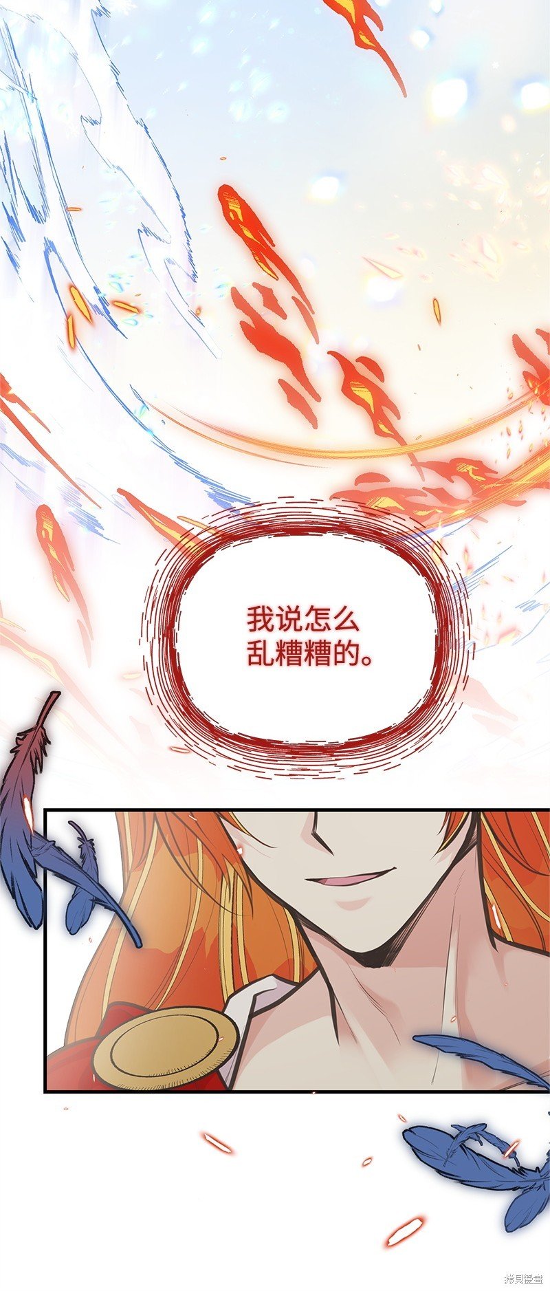 第79话