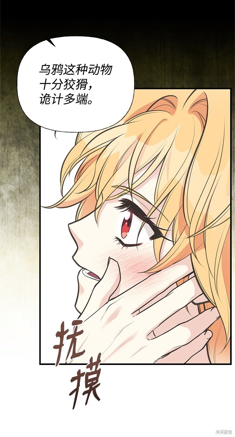 第79话