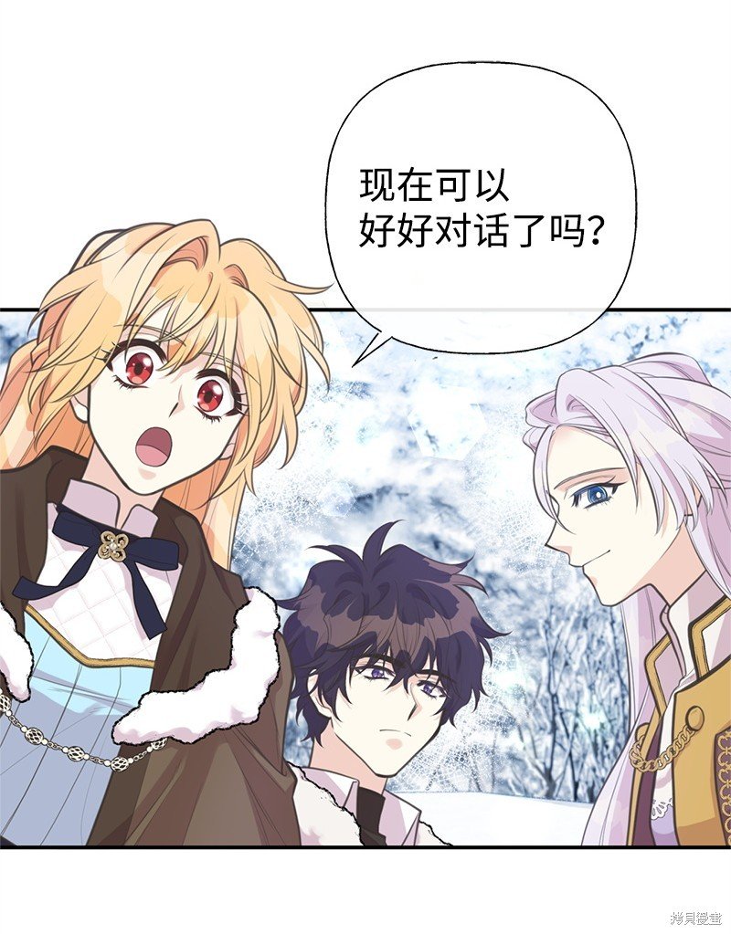 第80话