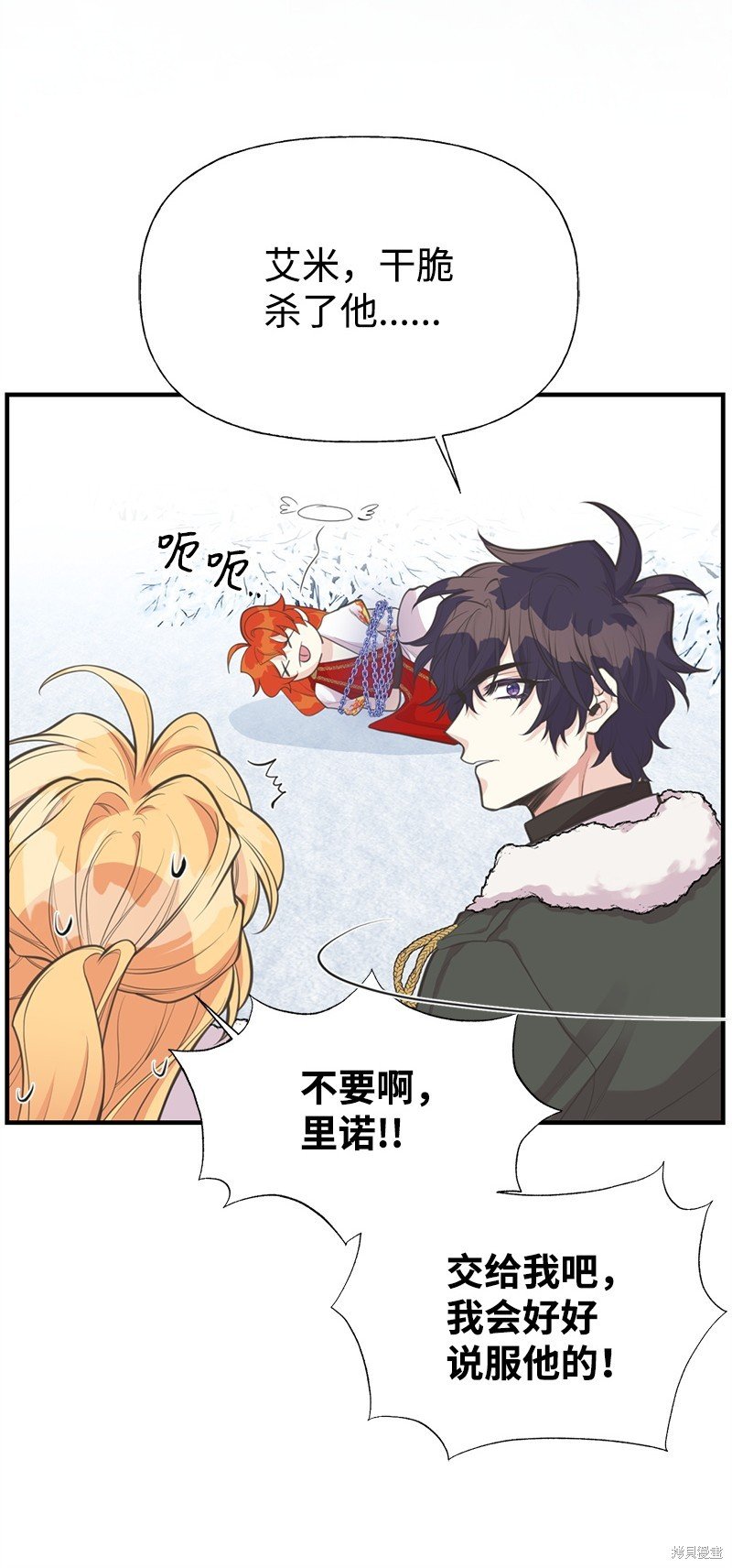 第80话