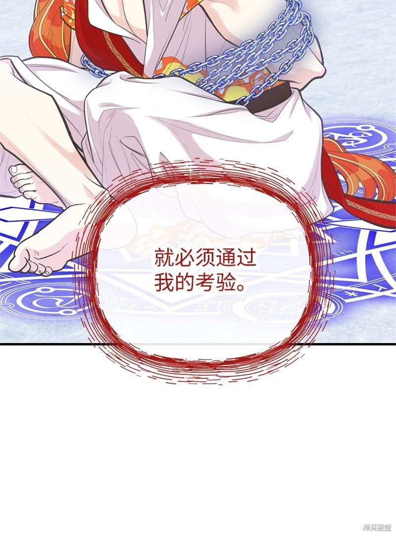 第80话