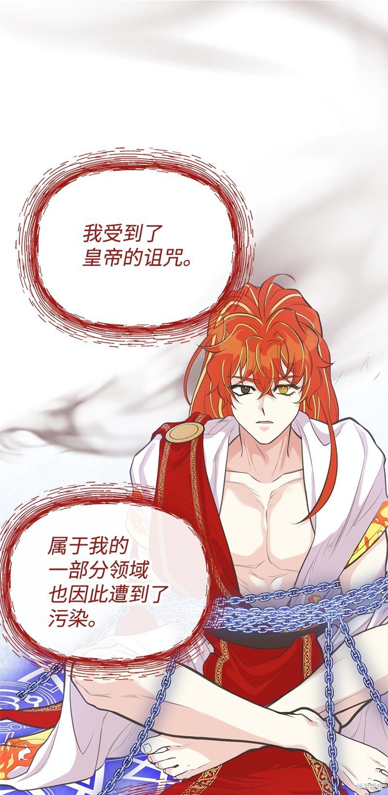 第80话