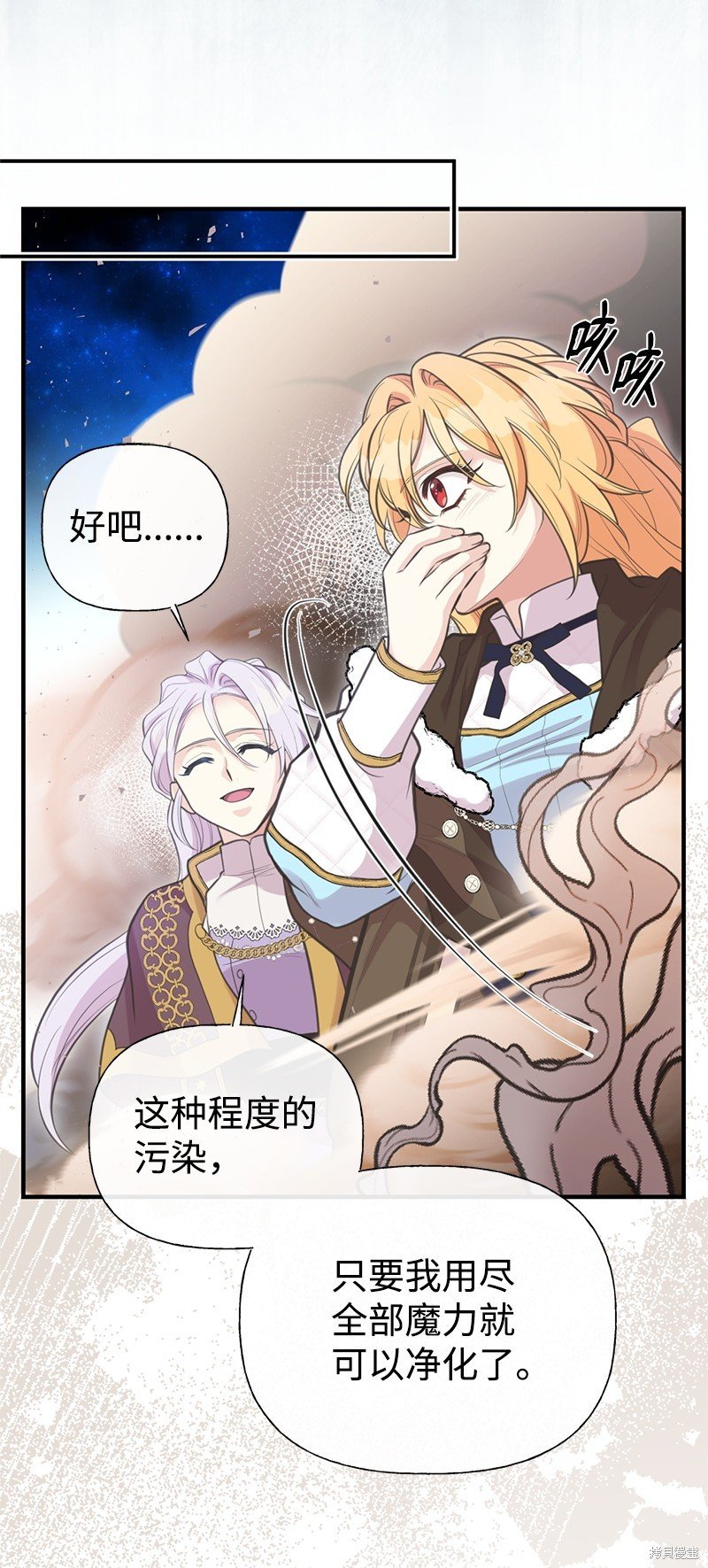 第80话