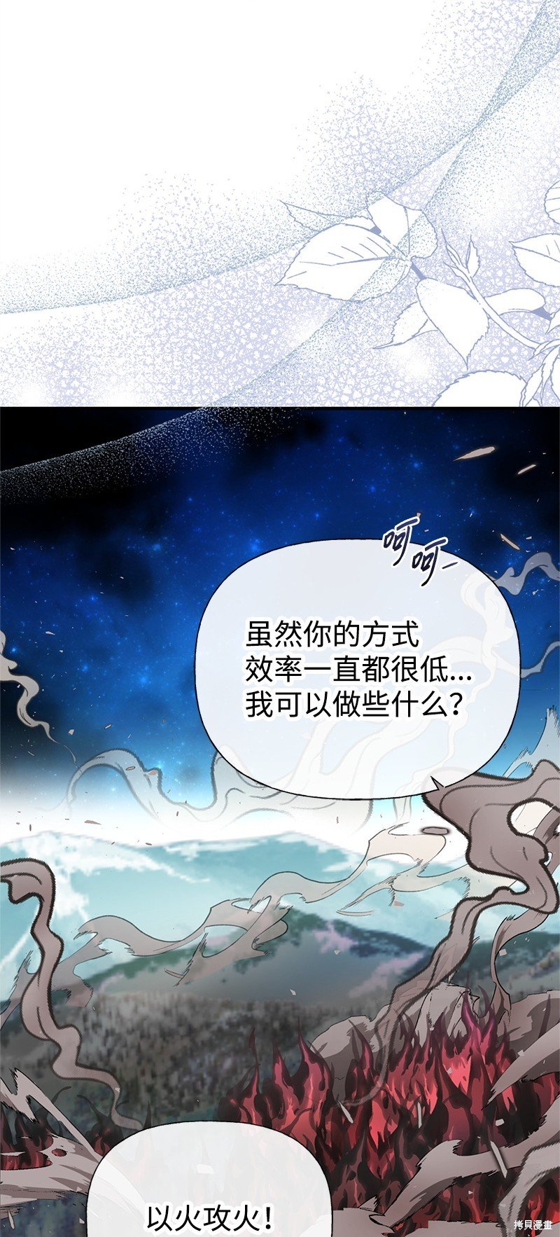 第80话