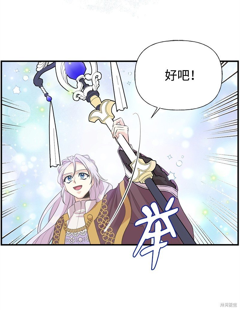 第80话