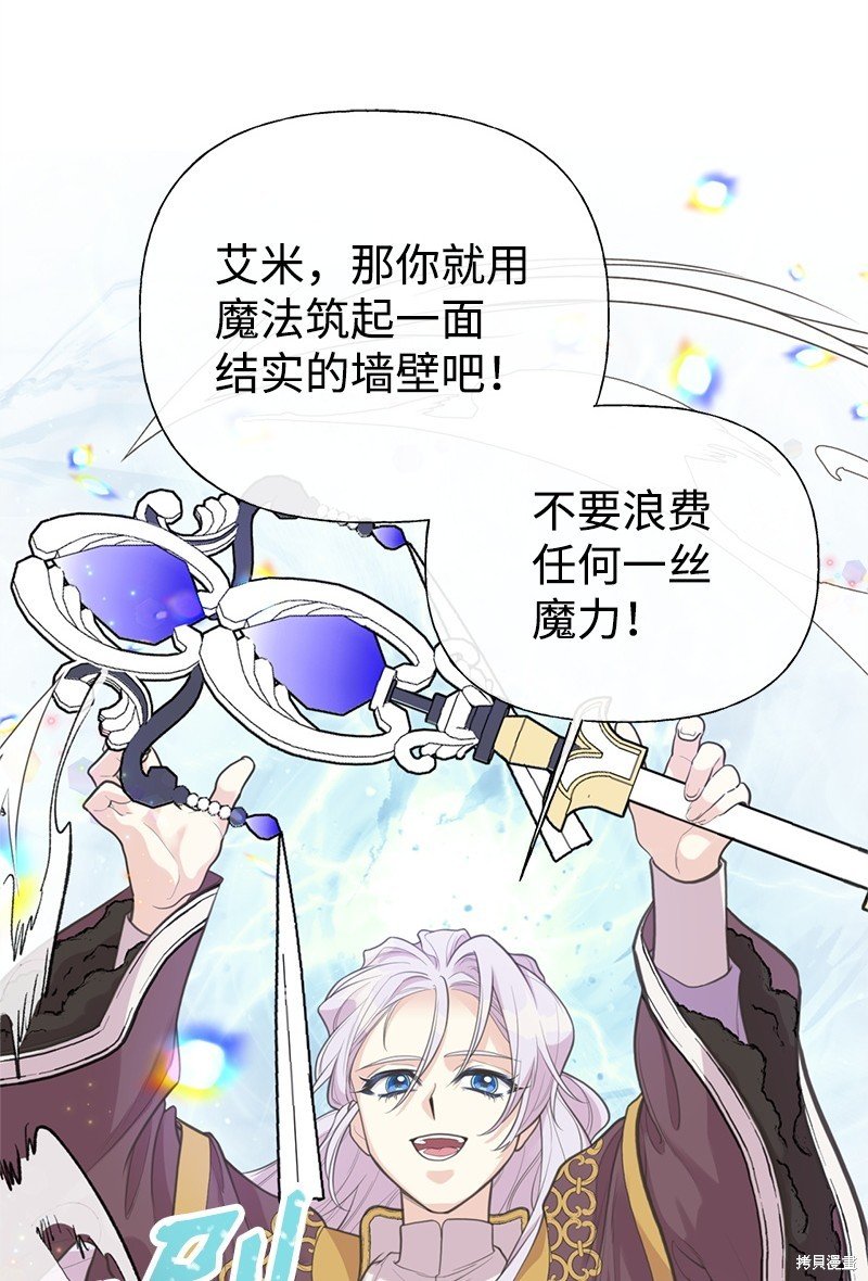 第80话