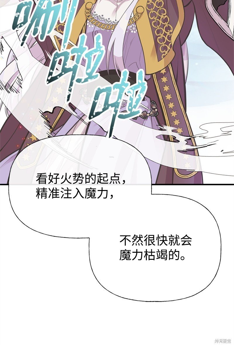 第80话