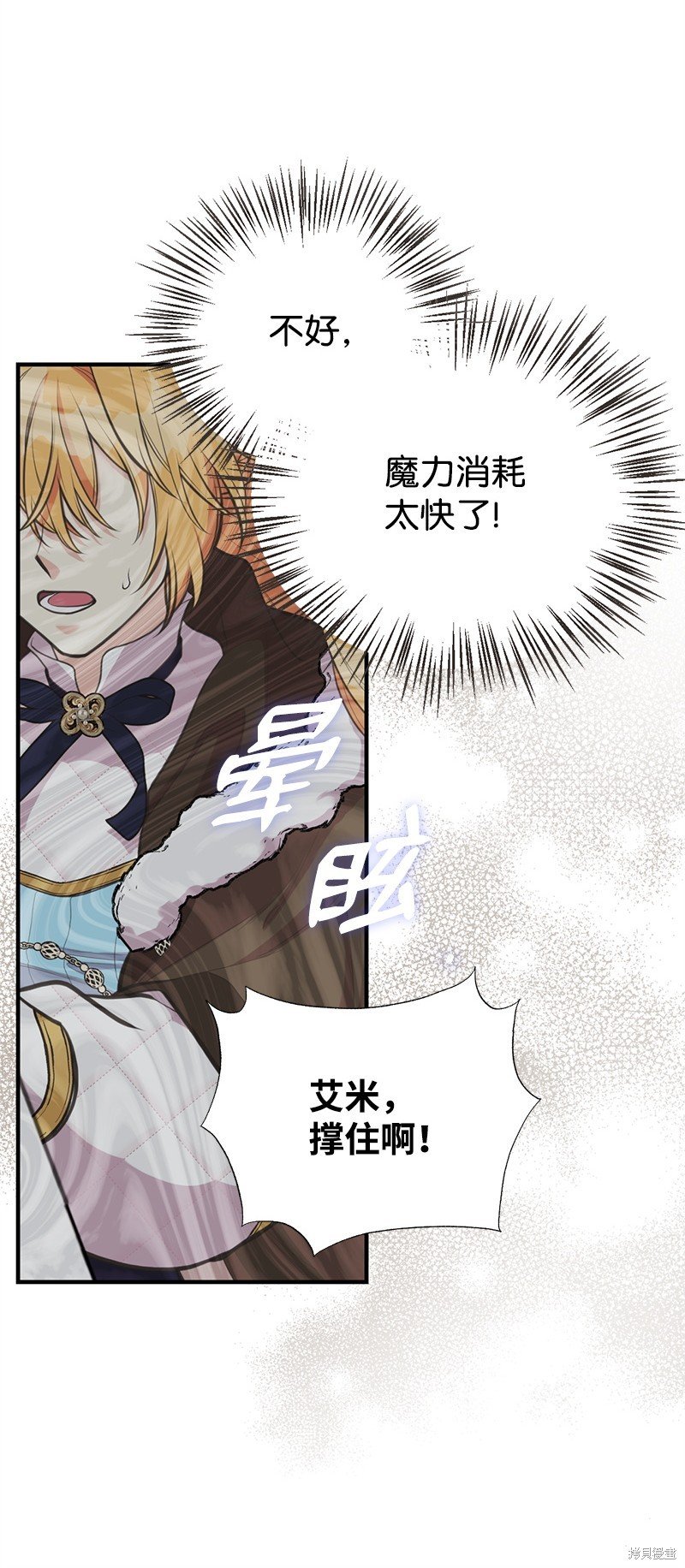 第80话