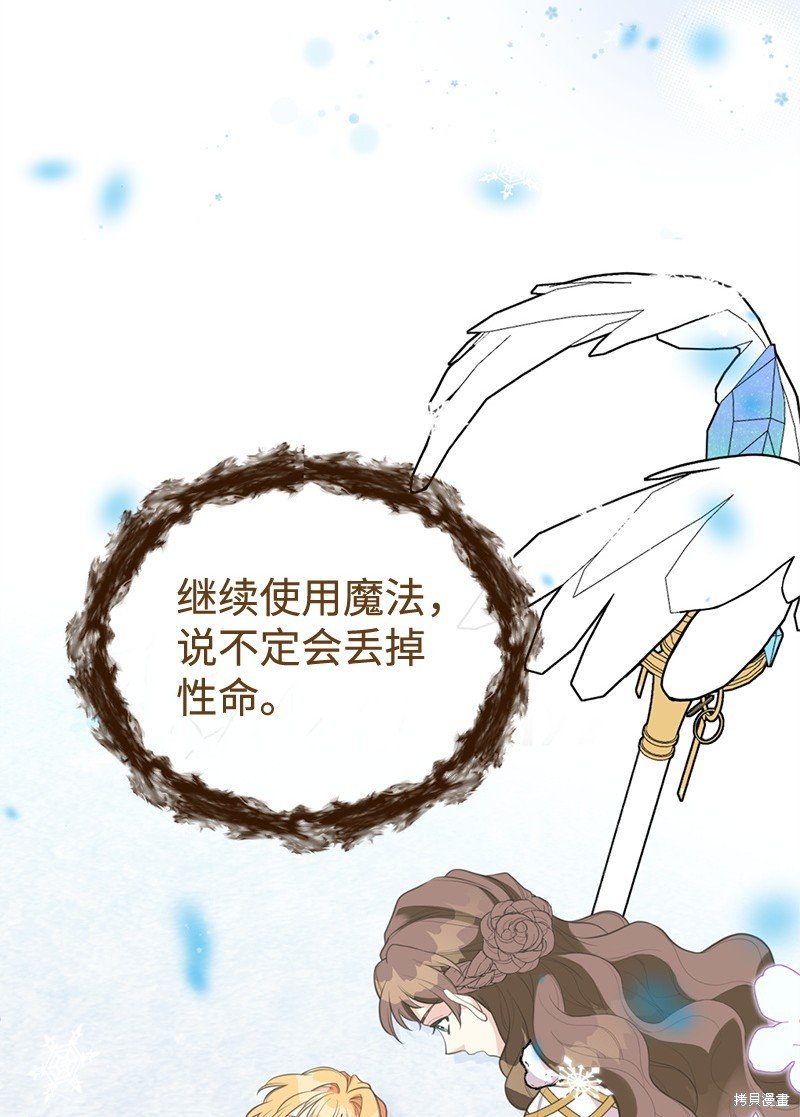 第81话