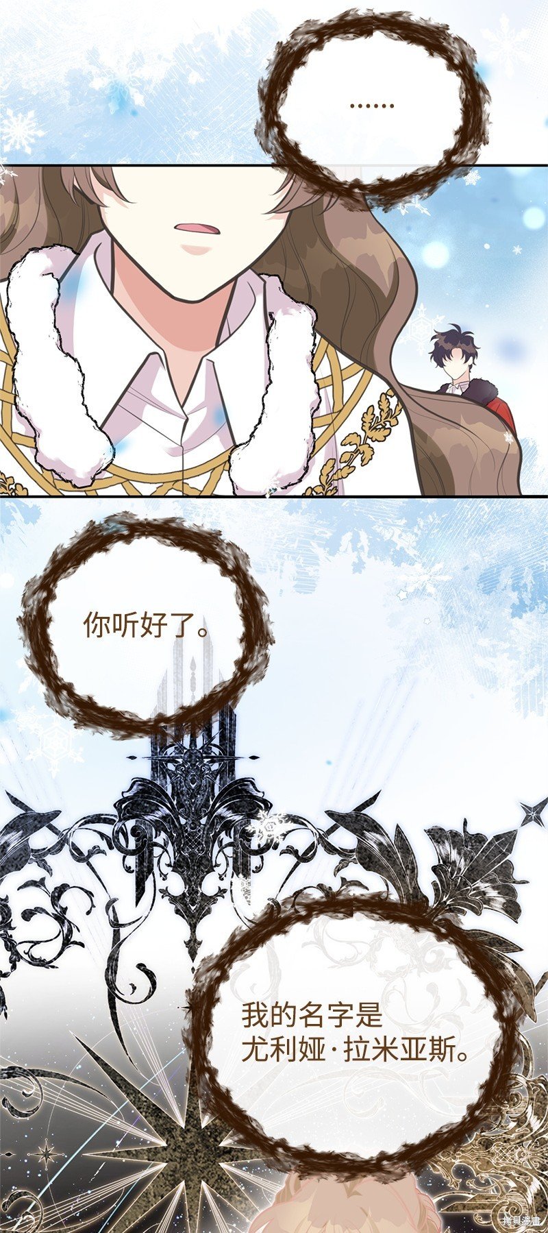 第81话