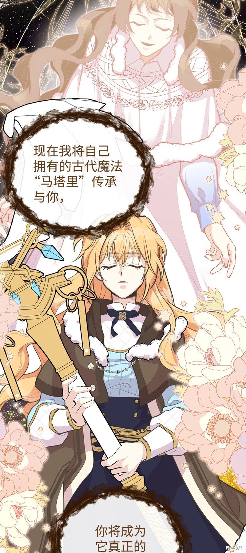 第81话