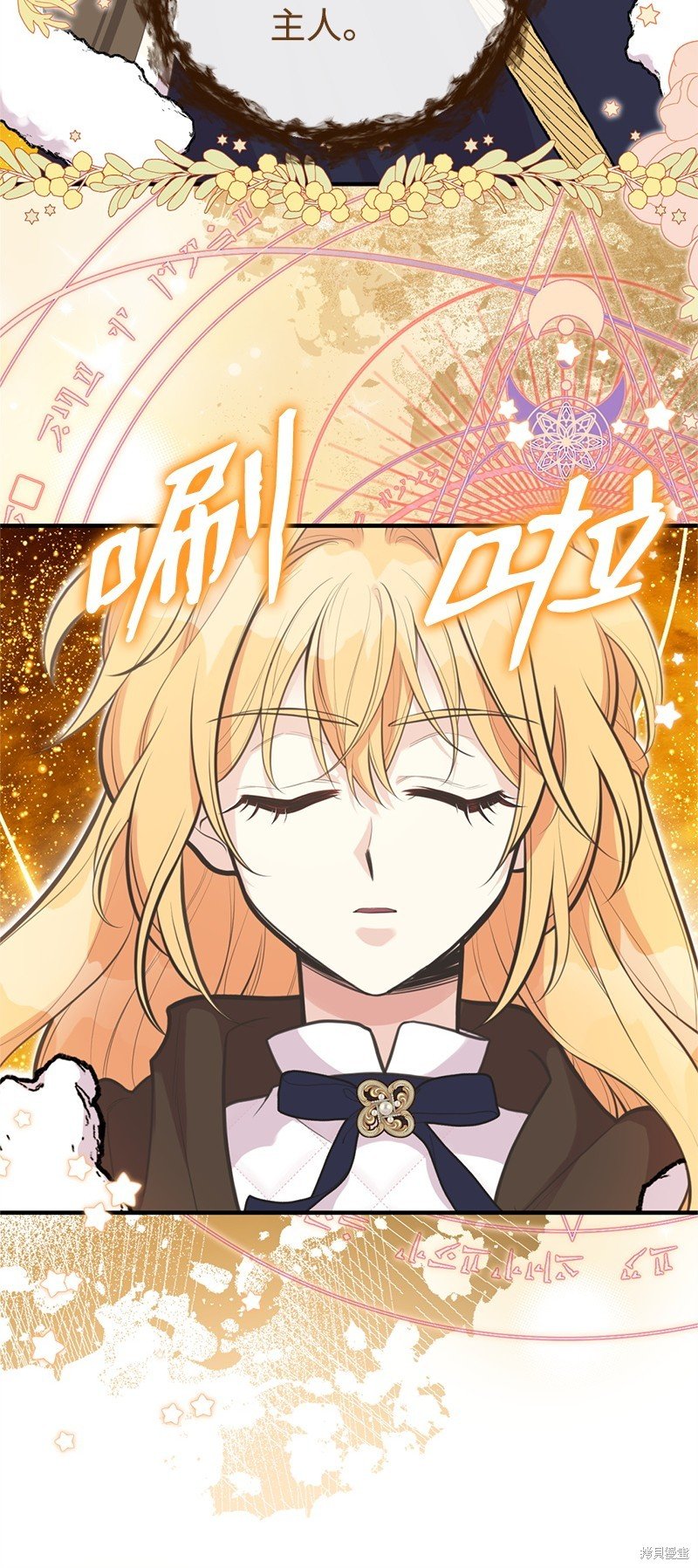 第81话