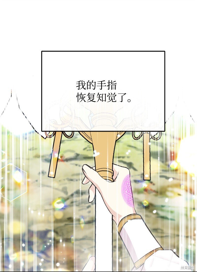 第81话