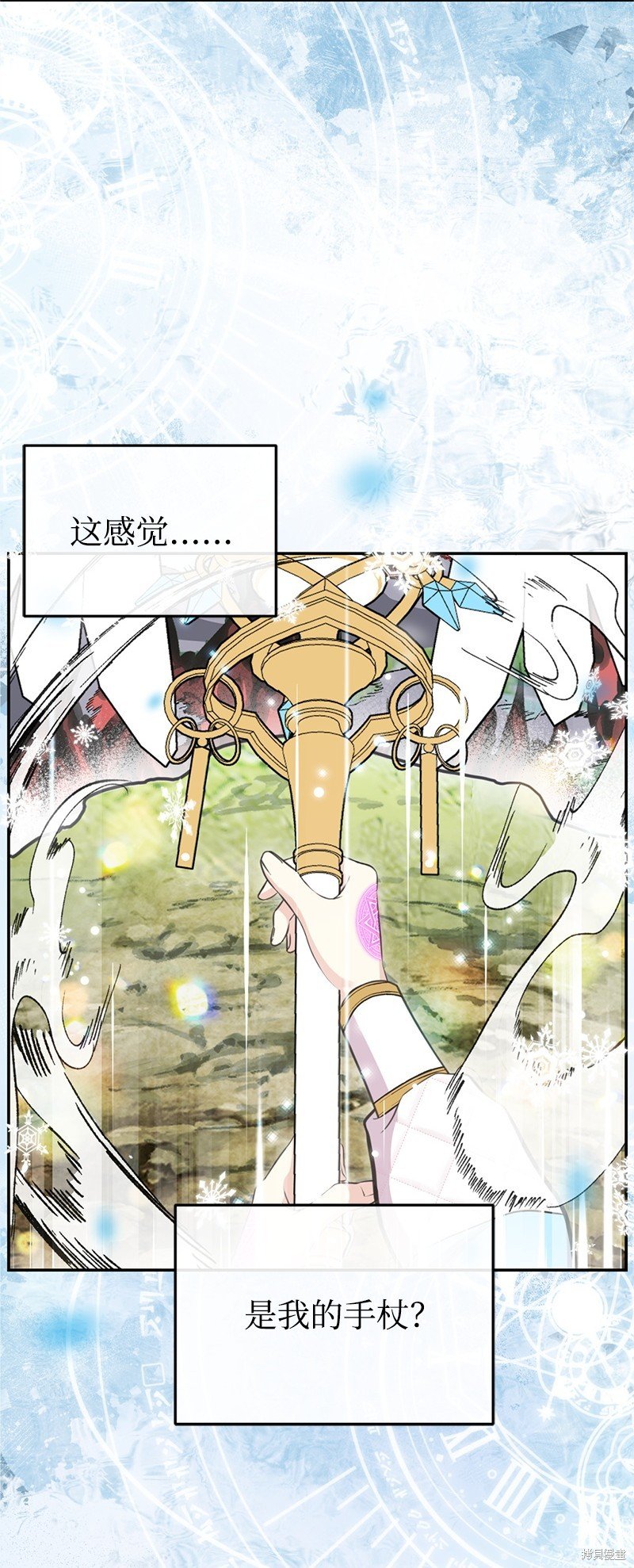 第81话