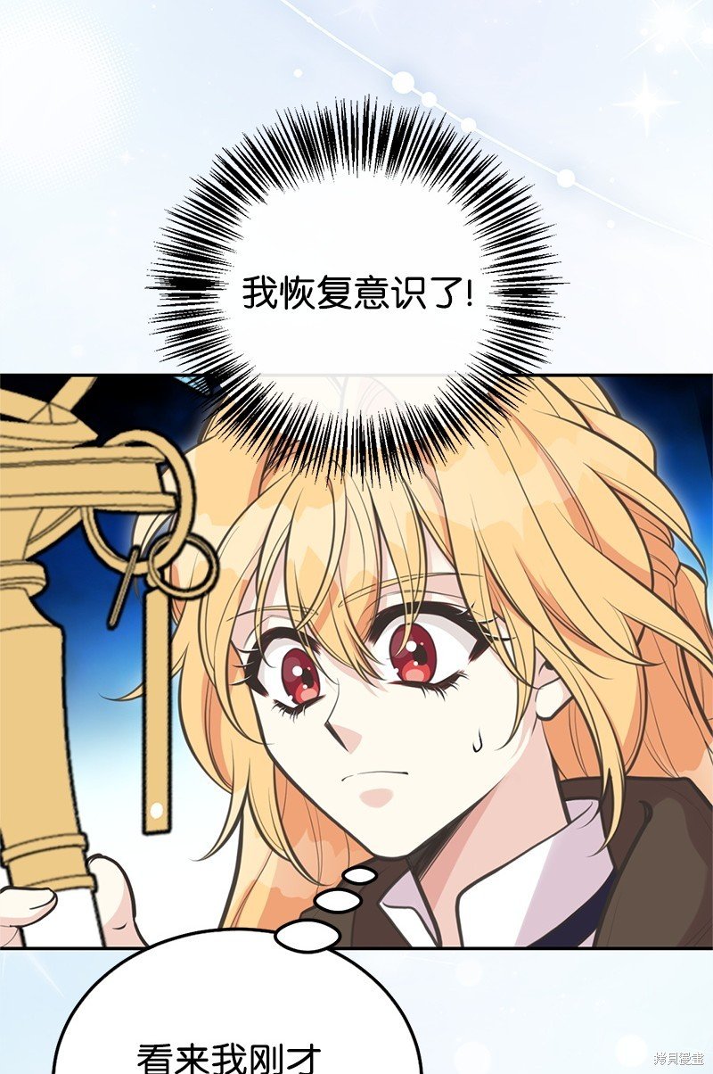 第81话