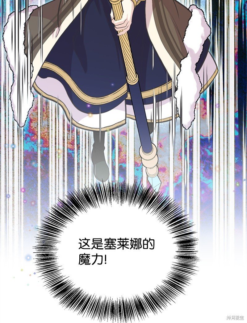 第81话