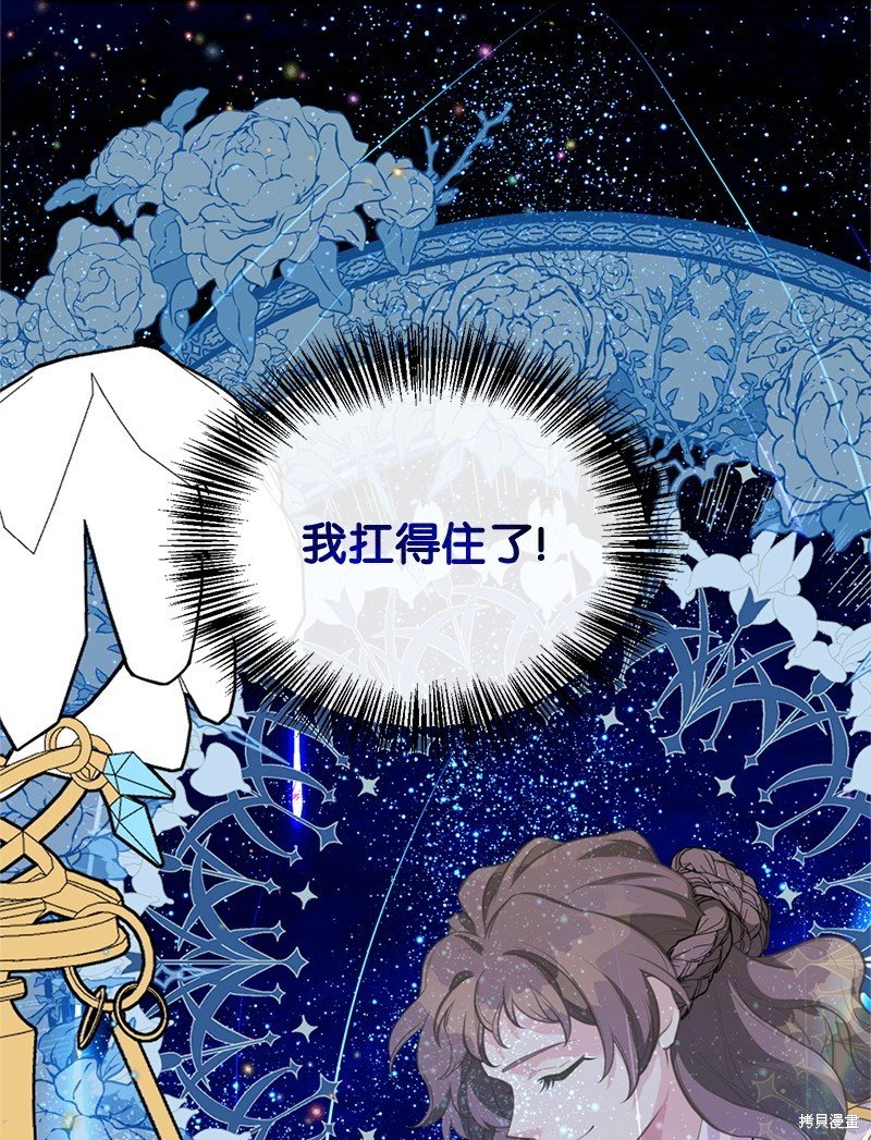 第81话