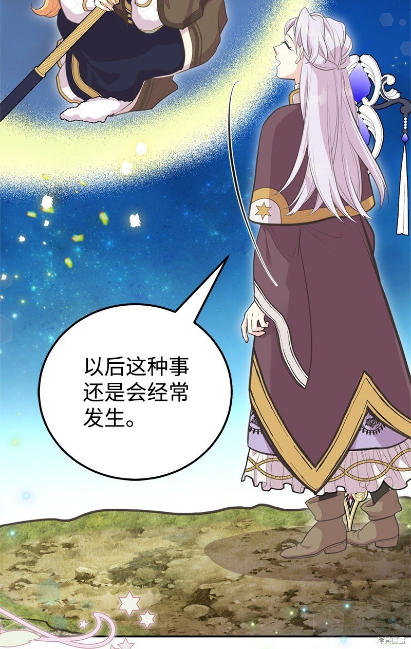 第81话
