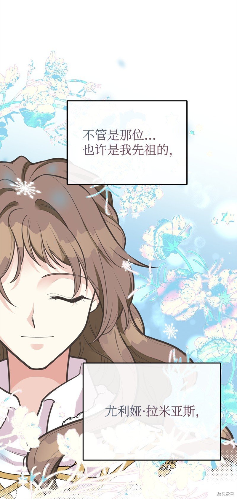 第81话