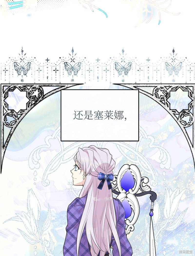 第81话