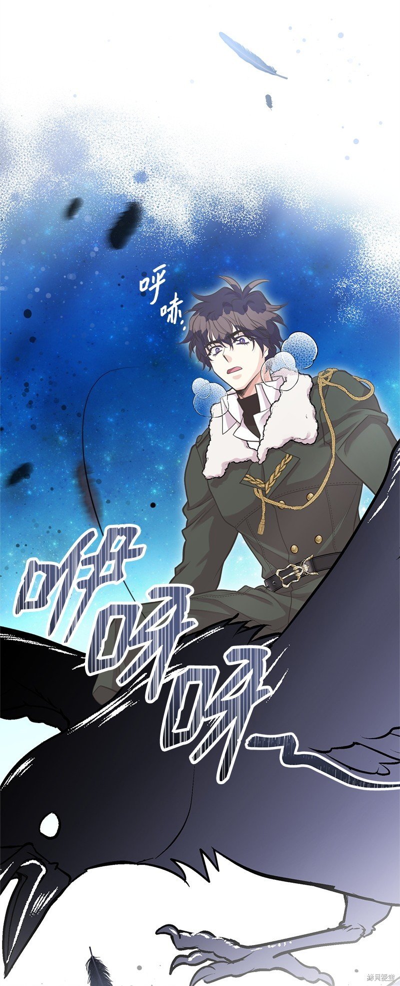 第81话