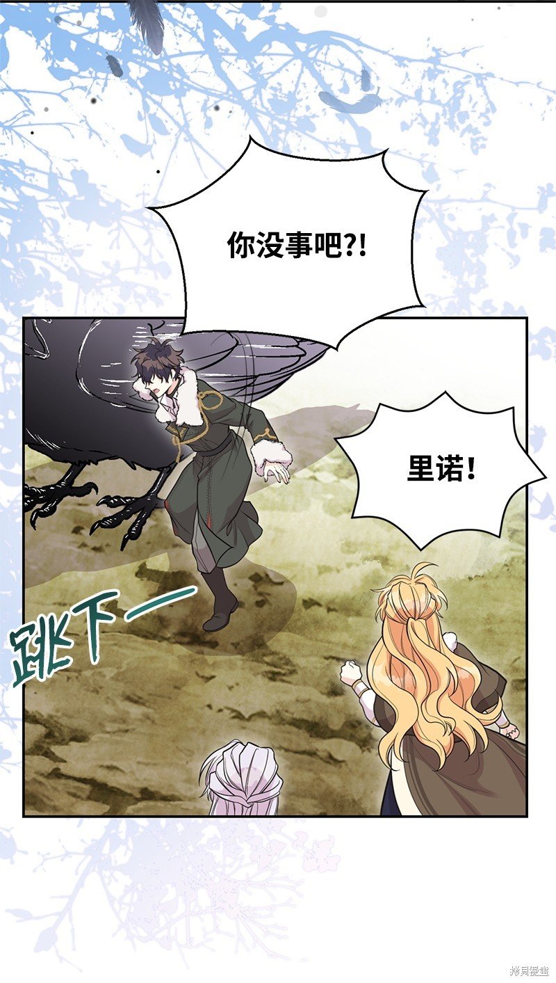 第81话