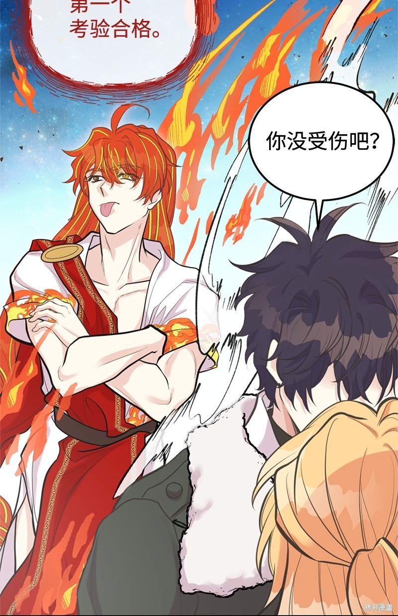 第81话