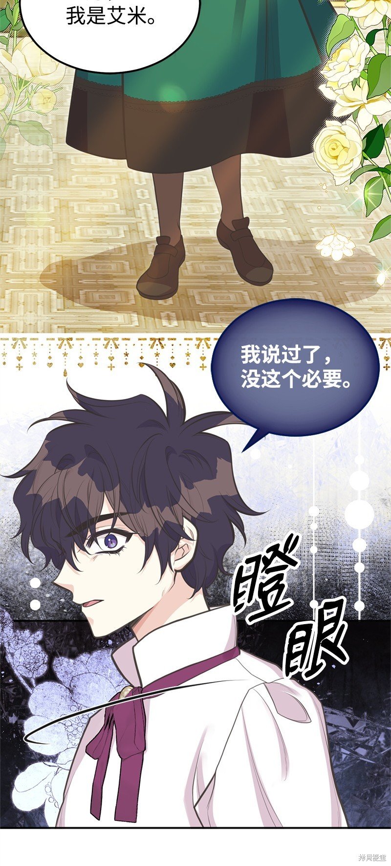 第82话