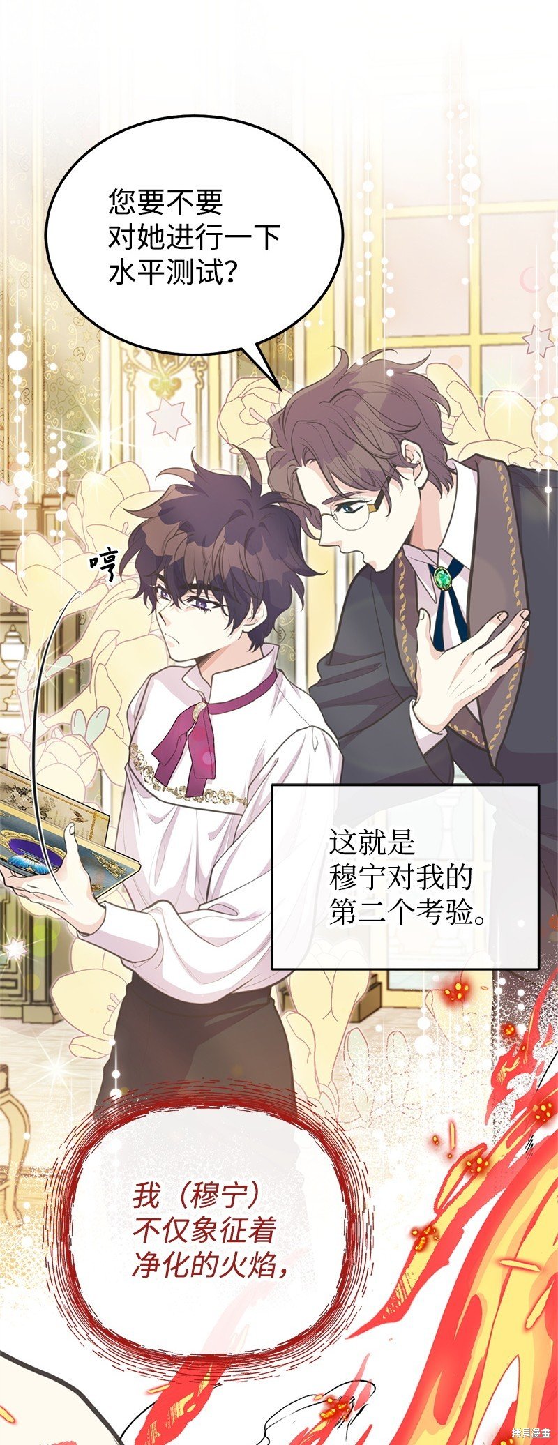 第82话