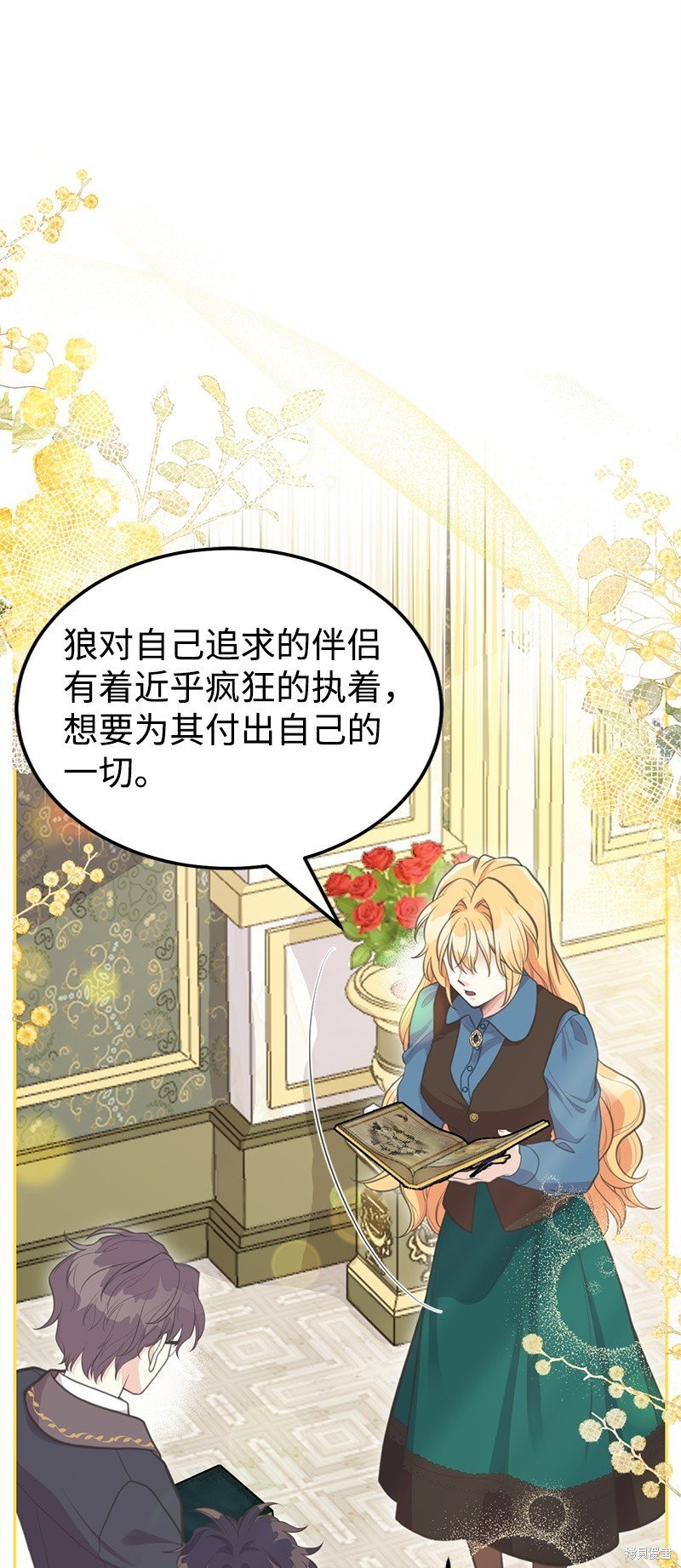 第82话