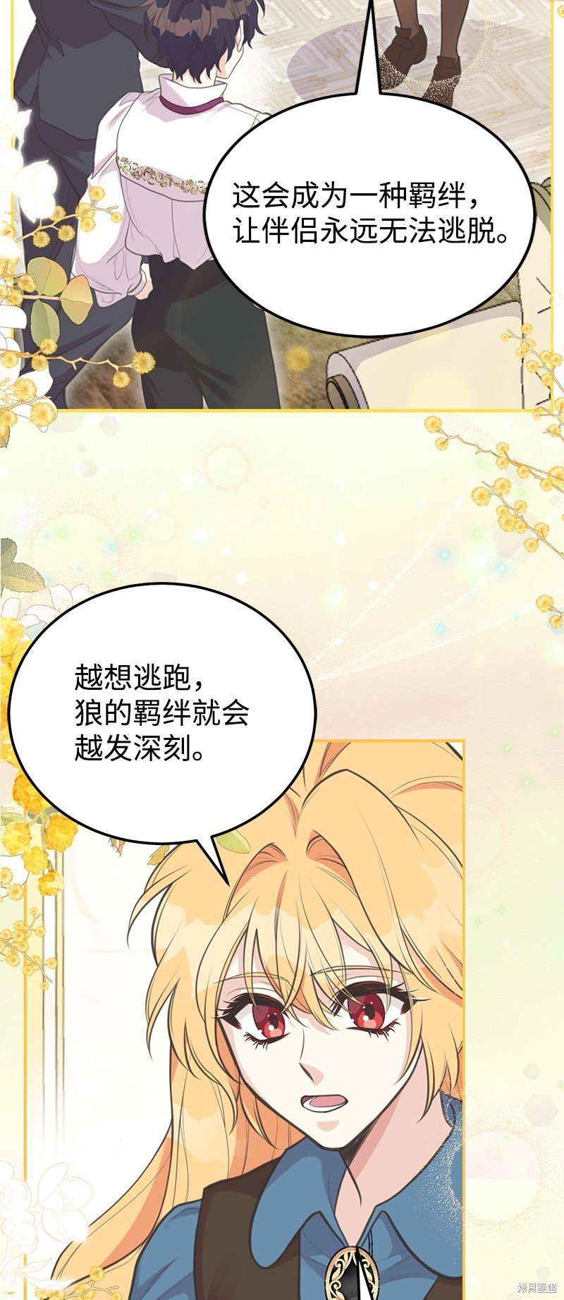 第82话
