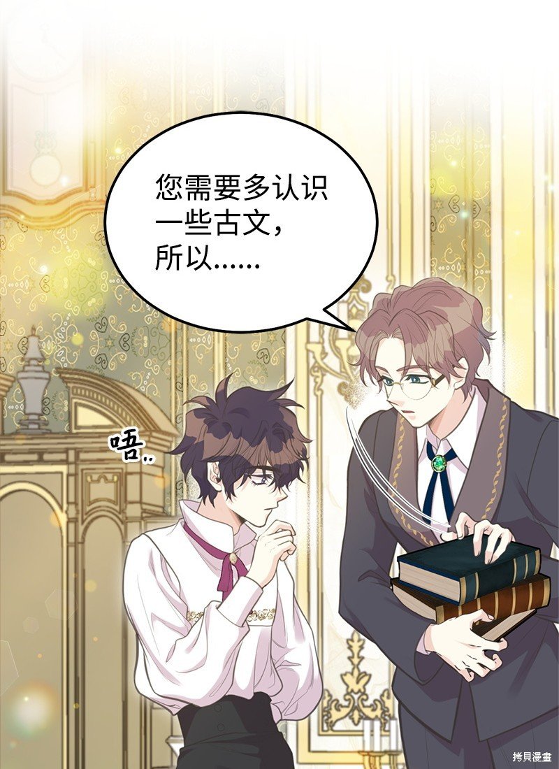 第82话
